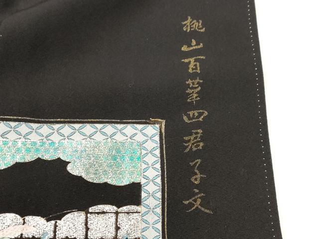 平和屋着物■豪華黒留袖　駒刺繍　螺鈿　桃山百華皿君子文　暈し染め　金銀彩　正絹　逸品　AABG6879st