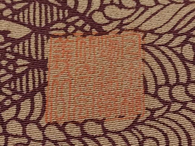 平和屋着物■上質な小紋 地紙草花文 反端付き 正絹 逸品 未使用 AABG6894st