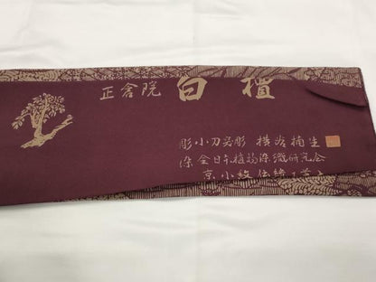 平和屋着物■上質な小紋 地紙草花文 反端付き 正絹 逸品 未使用 AABG6894st