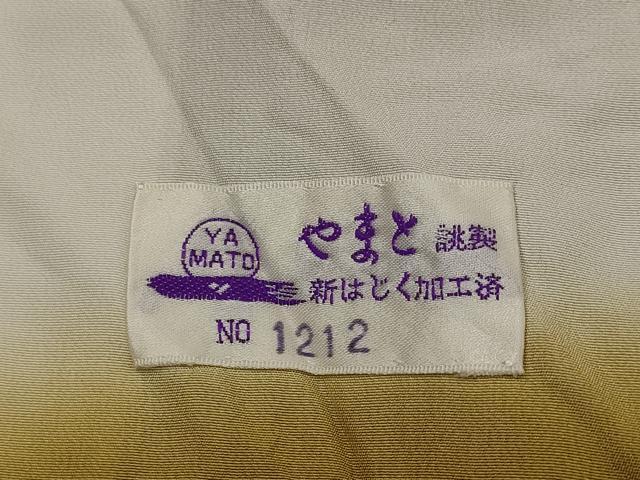 平和屋着物■色留訪問着 霞文 暈し染め 正絹 逸品 AABG6899st