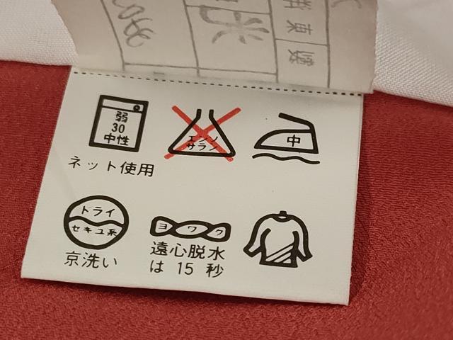 平和屋着物■小紋 舞蝶文 洗える着物 未使用 AABG6912st