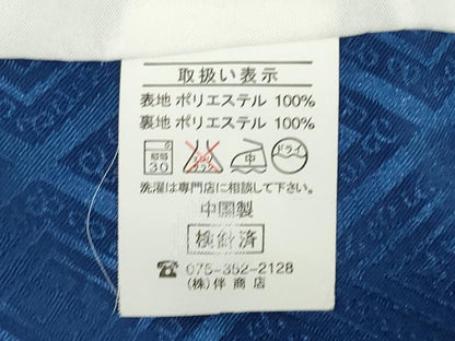 平和屋着物●男性　色紋付・羽織セット　菱地紋　洗える着物　AABG6922ck
