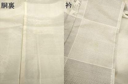 平和屋着物●本場大島紬　白大島　名匠たかし　カタス7マルキ　市松花文　上代52万　証紙付き　正絹　逸品　AABG6924ck