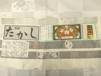 平和屋着物●本場大島紬　白大島　名匠たかし　カタス7マルキ　市松花文　上代52万　証紙付き　正絹　逸品　AABG6924ck