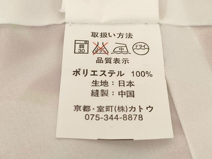 平和屋着物●小振袖・長襦袢(無双仕立て)セット　花尽くし　金彩　洗える着物　AABG6925ck