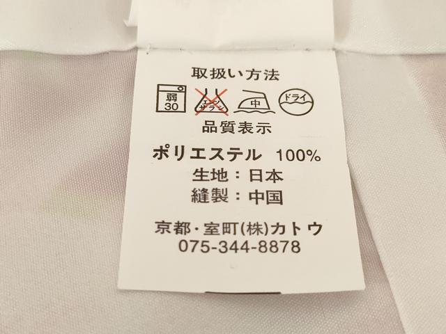 平和屋着物●小振袖・長襦袢(無双仕立て)セット　花尽くし　金彩　洗える着物　AABG6925ck