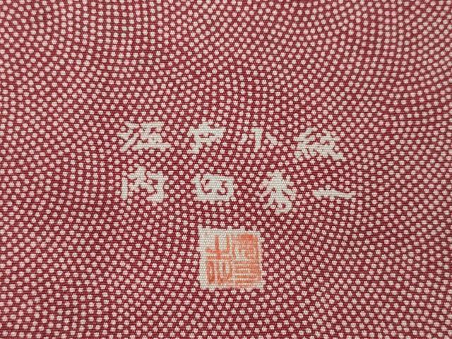 平和屋着物●江戸小紋　内田秀一　鮫小紋柄　正絹　逸品　AABG6938ck
