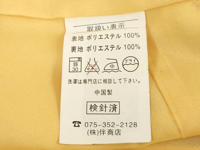 平和屋着物●小振袖　二尺袖　雪輪花文　金彩　洗える着物　AABG6945ck