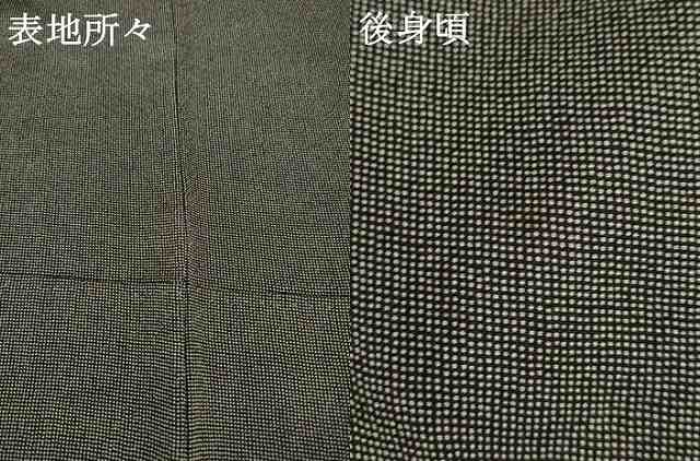 平和屋着物▽江戸小紋 単衣 角通し 黒地 正絹 逸品 AABG6989ck