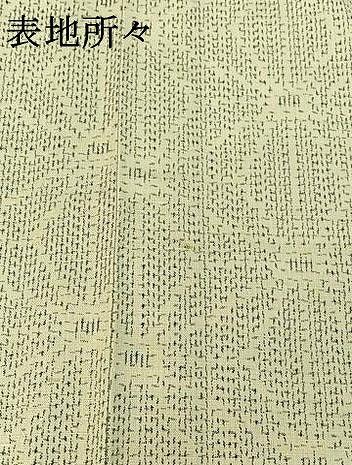平和屋着物▽上質な紬　単衣　麻の葉文様　正絹　逸品　AABG7002jh