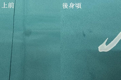平和屋着物▽男性 色留袖 単衣 文字文 洗える着物 AABG7018jh