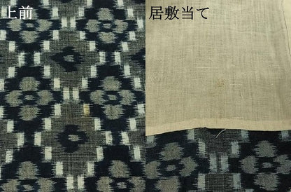 平和屋着物▽久留米絣　単衣　花菱文　綿　逸品　AABG7025jh