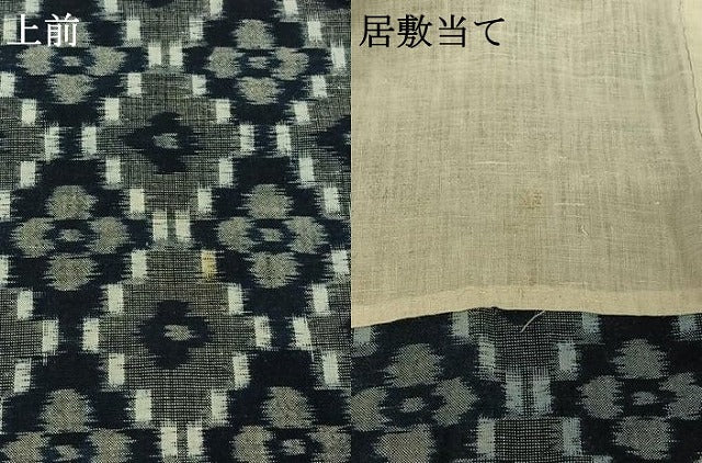 平和屋着物▽久留米絣　単衣　花菱文　綿　逸品　AABG7025jh