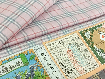 平和屋着物▽本場縞大島紬 単衣 薩摩草木染 格子 正絹 逸品 AABG7026jh