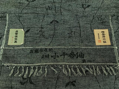 平和屋着物▽上質な紬 単衣 唐草文 正絹 逸品 AABG7031jh