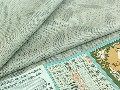 平和屋着物▽本場大島紬 単衣 七宝文 証紙付き 正絹 逸品 AABG7040jh