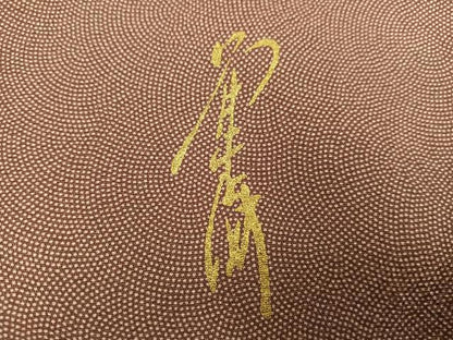 平和屋着物●江戸小紋　作家物　鮫小紋柄　正絹　逸品　AABG7082ph