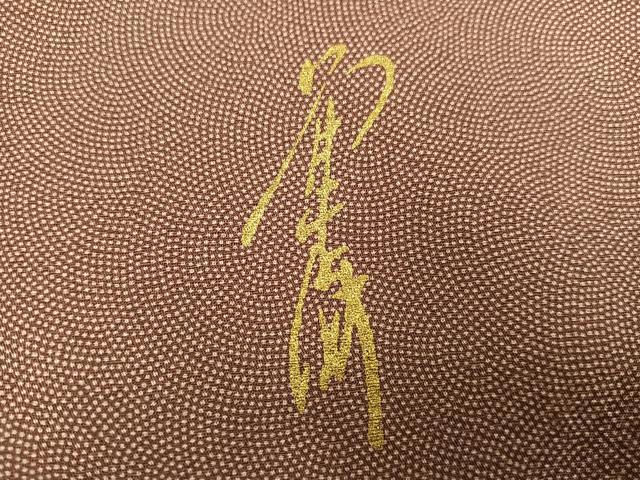 平和屋着物●江戸小紋　作家物　鮫小紋柄　正絹　逸品　AABG7082ph