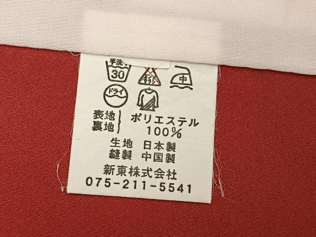 平和屋着物●小振袖　二尺袖　花蝶文　暈し染め　金彩　洗える着物　AABG7084ph