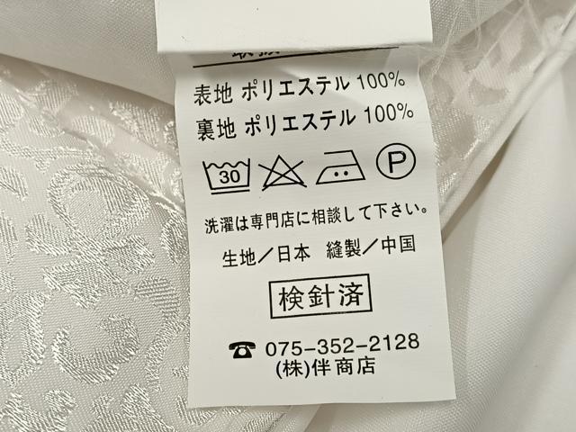 平和屋着物●小振袖　二尺袖　舞花文　金彩　洗える着物　未使用　AABG7088ph
