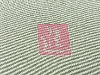 平和屋着物●訪問着　友禅　作家物　枝花文　正絹　逸品　AABG7093ph