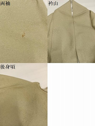 平和屋着物●樋熊哲也　色留袖　辻が花　絞り　手描き　正絹　逸品　AABG7098ph