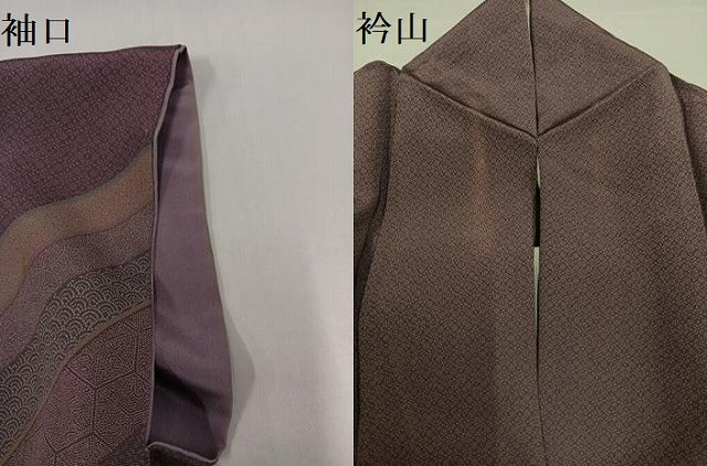 平和屋着物●野村秀男　江戸小紋　訪問着　吉祥文　正絹　逸品　AABG7116ph