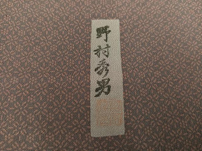 平和屋着物●野村秀男　江戸小紋　訪問着　吉祥文　正絹　逸品　AABG7116ph