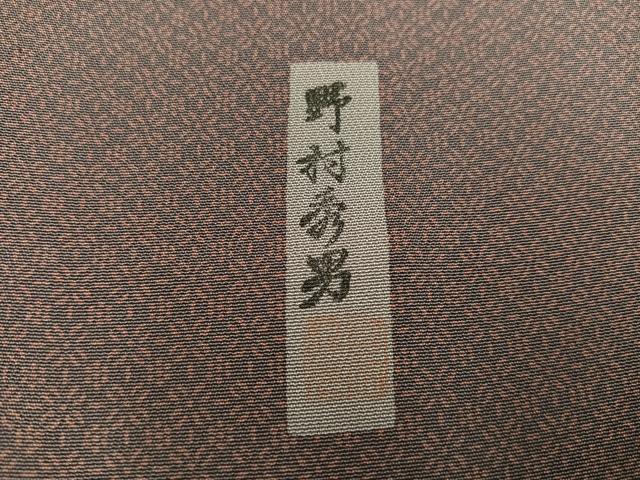 平和屋着物●野村秀男　江戸小紋　訪問着　吉祥文　正絹　逸品　AABG7116ph