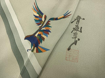 平和屋着物●染色作家　斉藤三才　訪問着　三才鳥　正絹　逸品　AABG7124ph