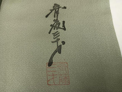 平和屋着物●染色作家　斉藤三才　訪問着　三才鳥　正絹　逸品　AABG7124ph