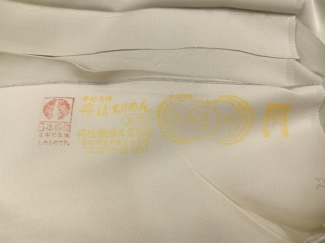 平和屋着物●色留訪問着　友禅　駒刺繍　松竹梅貝合わせ文　金彩　丹後ちりめん　仮絵羽　正絹　逸品　未使用　AABG7143ph