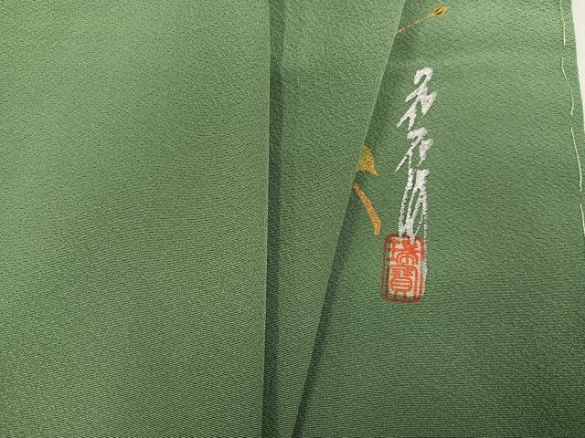 平和屋着物●本草木染作家　瑞鳳　色無地　老竹色　正絹　逸品　未使用　AABG7154ph
