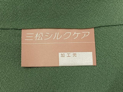平和屋着物●本草木染作家　瑞鳳　色無地　老竹色　正絹　逸品　未使用　AABG7154ph