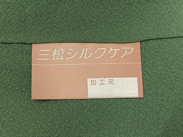 平和屋着物●本草木染作家　瑞鳳　色無地　老竹色　正絹　逸品　未使用　AABG7154ph