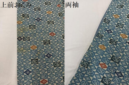 平和屋着物●上質な小紋　型染め　藍　市松文　鬼しぼ縮緬　正絹　逸品　AABG7160ph