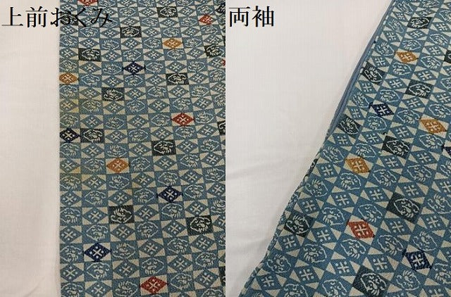 平和屋着物●上質な小紋　型染め　藍　市松文　鬼しぼ縮緬　正絹　逸品　AABG7160ph