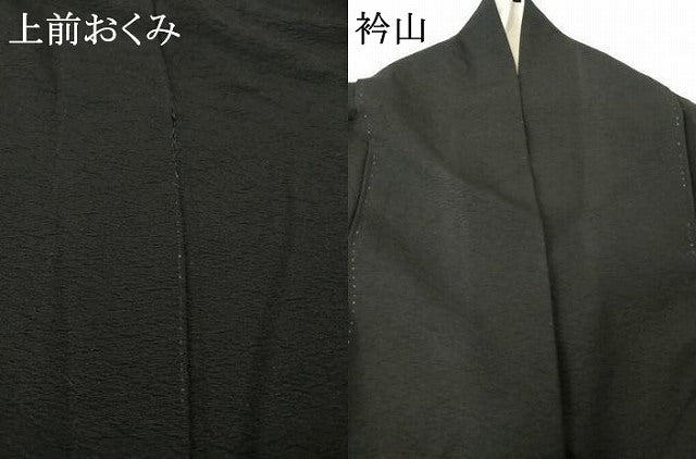 平和屋着物▽訪問着　単衣　辻が花　地紙花文　黒地　正絹　逸品　AABG7208ck