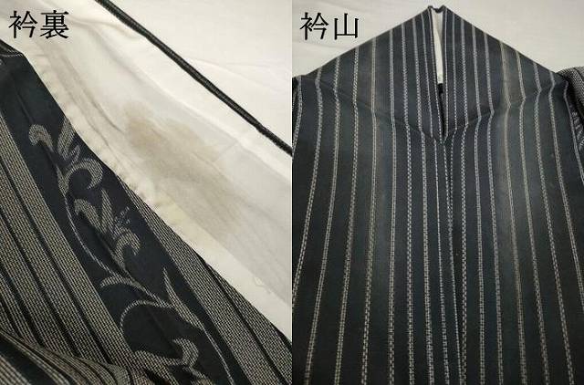 平和屋着物▽上質な紬 単衣 花蔦草間道 黒地 正絹 逸品 AABG7229ck