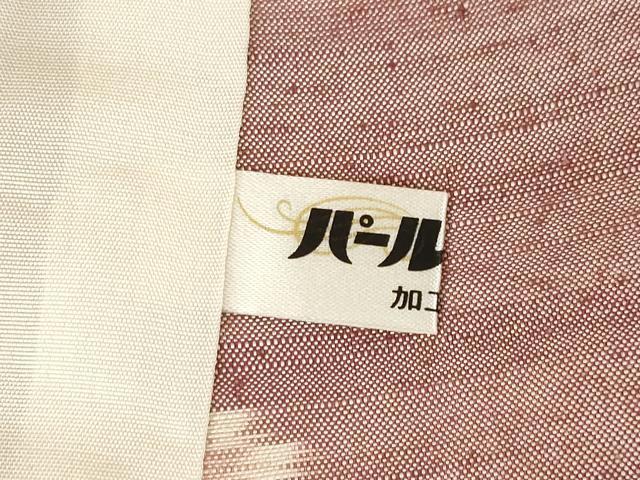 平和屋着物▽上質な紬 単衣 琉球絣文様 正絹 逸品 AABG7230ck