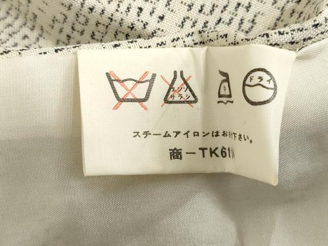 平和屋着物▽上質な紬 単衣 麻の葉文様 正絹 逸品 AABG7257ck