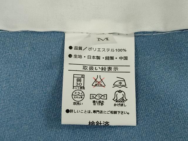 平和屋着物▽小紋　単衣　麻の葉文様　洗える着物　AABG7260ck