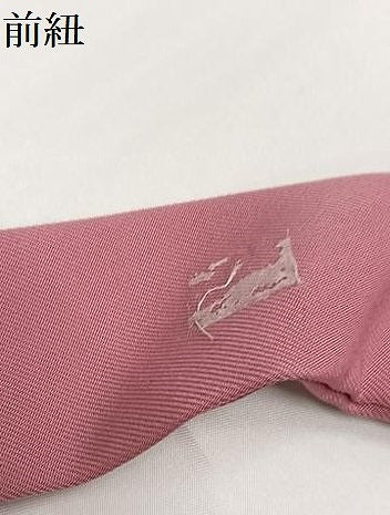 平和屋着物●ファッションブランド　hiromichi nakano　ヒロミチナカノ　女性　行灯袴　刺繍　草花文　金糸　洗える着物　AABG7291ph