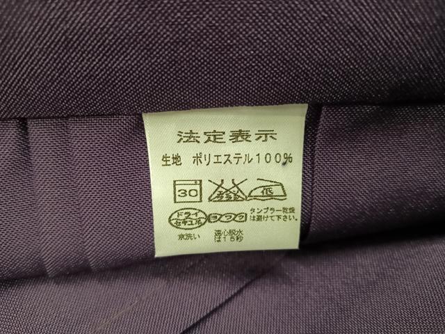 平和屋着物●藤田志穂 　女性　行灯袴　刺繍　舞花文　洗える着物　AABG7294ph