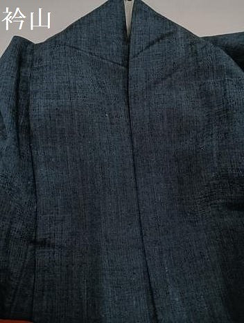 平和屋着物●上質な紬　色無地　鉄御納戸色　正絹　逸品　AABG7295ph