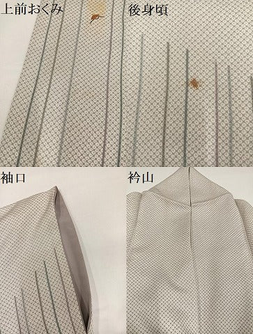 平和屋着物●訪問着　刺繍　松竹梅文　金糸　正絹　逸品　AABG7303ph