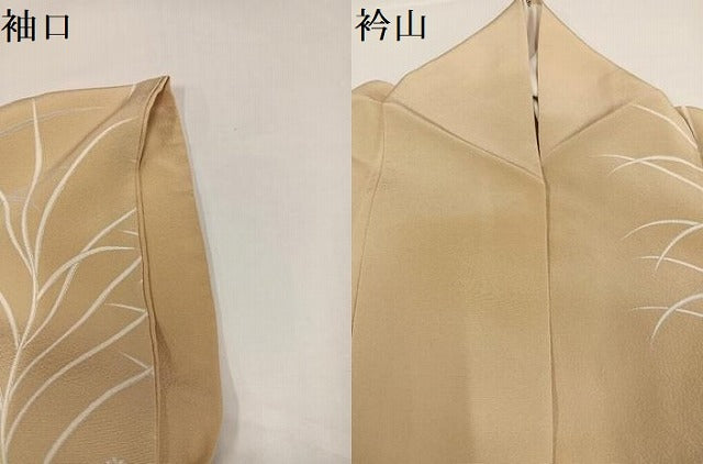 平和屋着物●訪問着　友禅　駒刺繍　草花文　さが美扱い　正絹　逸品　AABG7315ph