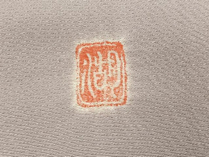 平和屋着物●十日町　名門　滝泰謹製　訪問着　辻が花　絞り　正絹　逸品　AABG7322ph