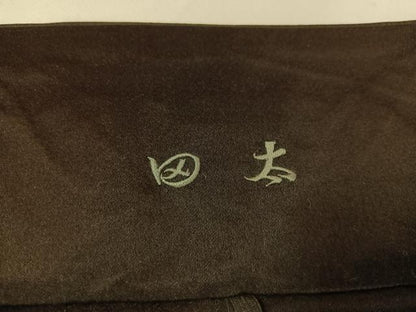 平和屋着物●男性　馬乗り袴　霞文　赤墨色　正絹　逸品　AABG7327ph