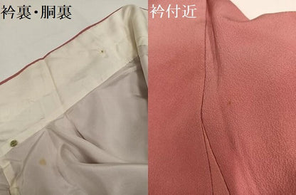 平和屋着物●染色作家　斉藤三才　小紋　霞文　暈し染め　正絹　逸品　AABG7329ph